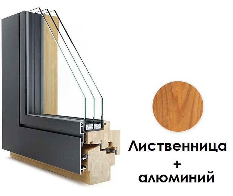 Дерево алюминиевые окна из лиственницы